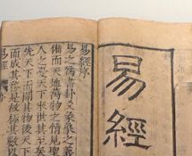 易道三字经